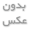درمان دیسک کمر بدون جراحی | علائم، تشخیص و روش‌های قطعی بهبود دیسک خفیف کمر